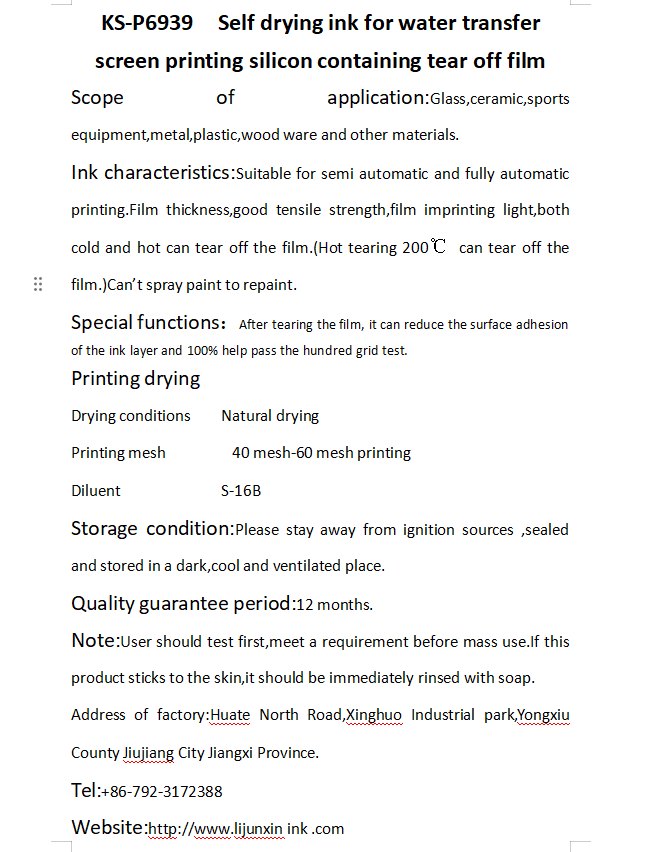 Lijun Xin Ink Uus toode